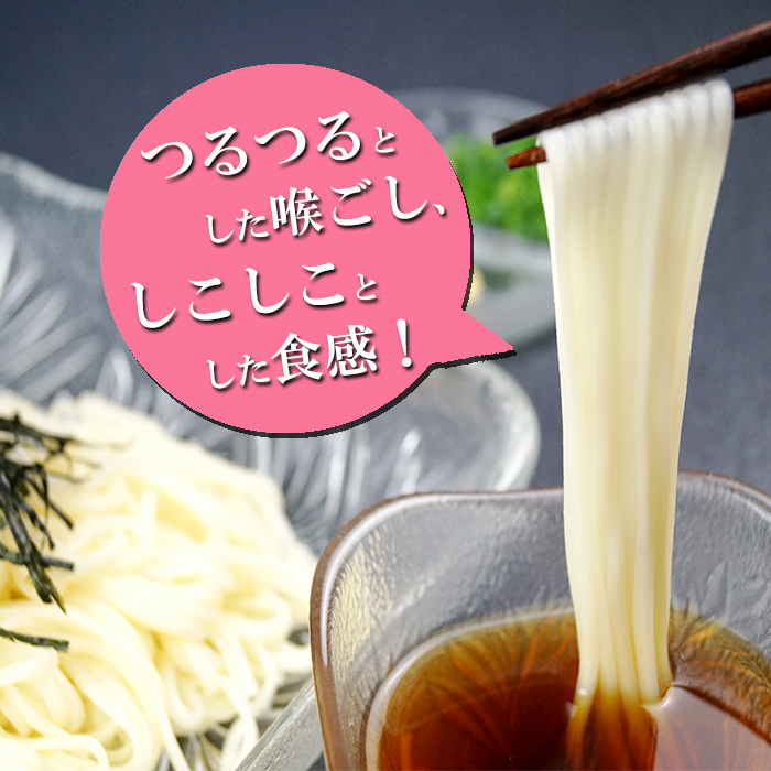 楽天市場】仙境うどん ばら売り : あらい屋製麺所