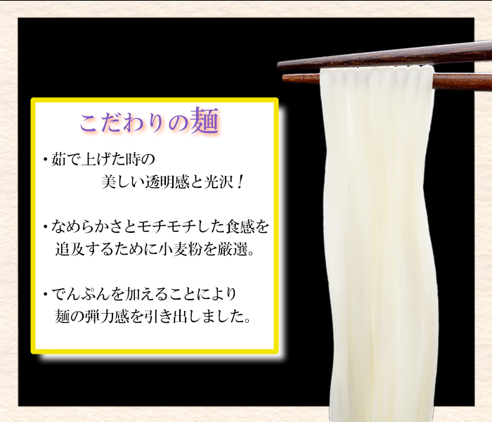お試しセット＿仙境うどん｜あらい屋製麺所